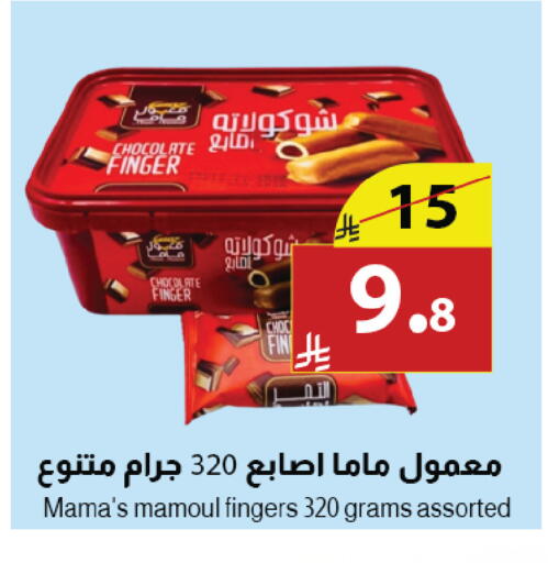 available at Abyati Stores in KSA, Saudi Arabia, Saudi - Medina