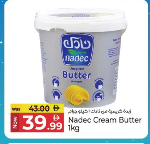 available at Kenz Hypermarket in UAE - Sharjah / Ajman