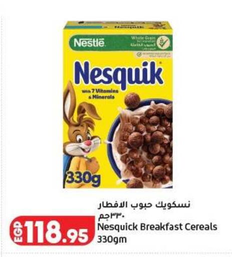 available at لولو هايبرماركت in Egypt - القاهرة