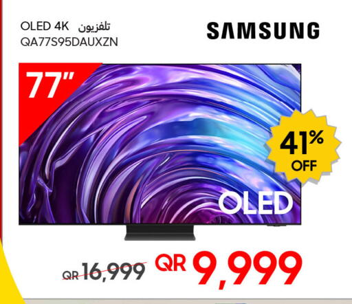 available at تكنو بلو in قطر - الشحانية