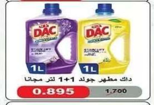 available at جمعية النزهة التعاونية in الكويت - مدينة الكويت