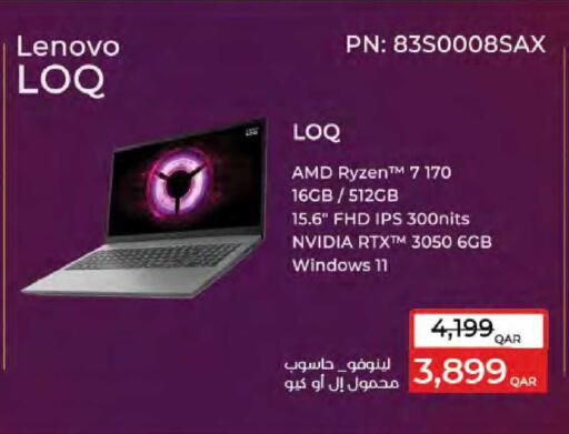 available at لولو هايبرماركت in قطر - الوكرة