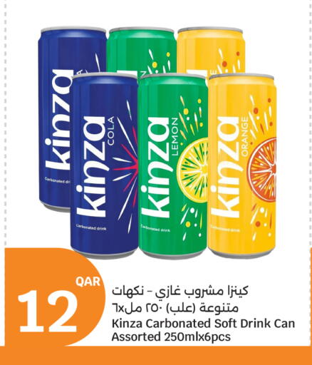 Lemon Orange available at سيتي هايبرماركت in قطر - الخور