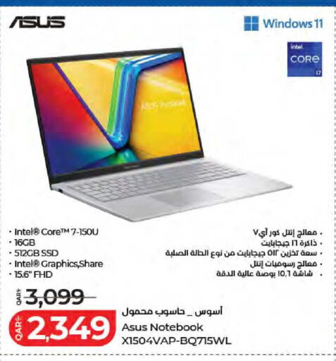 available at لولو هايبرماركت in قطر - الوكرة