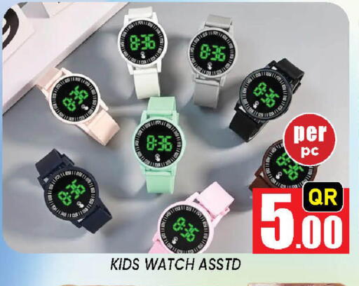 available at New Stop n Shop @Fereej Bin Omran in Qatar - Al Wakra