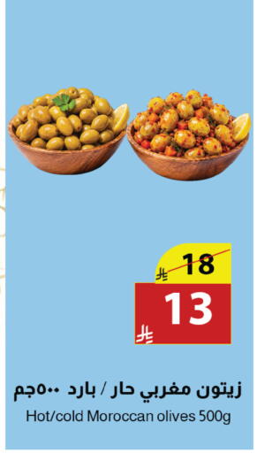 available at Abyati Stores in KSA, Saudi Arabia, Saudi - Medina