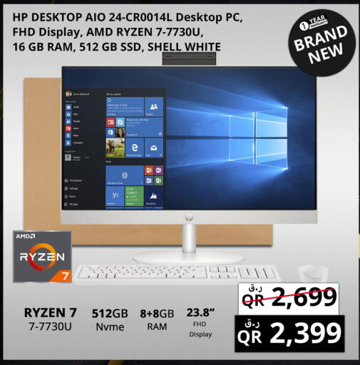 available at Prestige Computers in Qatar - Umm Salal