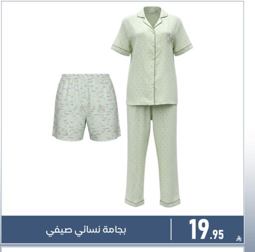 available at تخفيضات العائلة in مملكة العربية السعودية, السعودية, سعودية - المنطقة الشرقية