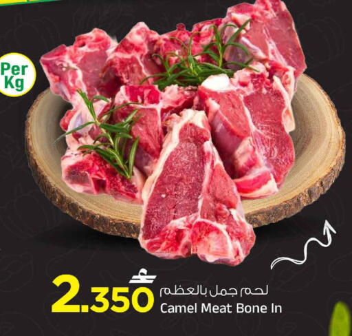 available at مارك & سايف in عُمان - مسقط‎