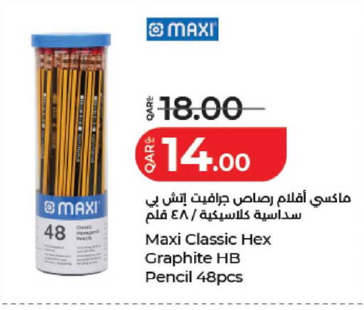 available at LuLu Hypermarket in Qatar - Al Wakra