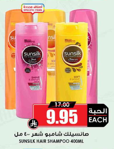 available at أسواق النخبة in مملكة العربية السعودية, السعودية, سعودية - بيشة