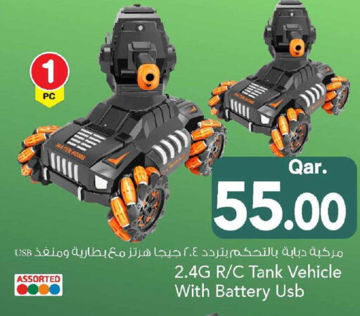 available at Mark & Save  in Qatar - Al Shamal