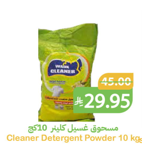 available at أسواق قاطبة in مملكة العربية السعودية, السعودية, سعودية - بريدة
