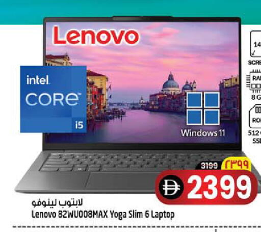 available at Safari Hypermarket  in UAE - Dubai