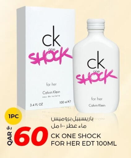 available at روابي هايبرماركت in قطر - أم صلال