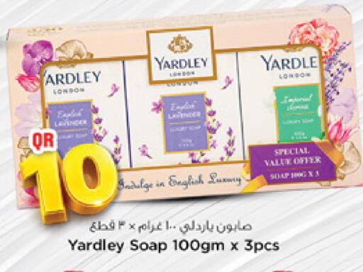 available at مرزا هايبرماركت in قطر - الوكرة
