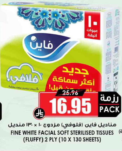 available at أسواق النخبة in مملكة العربية السعودية, السعودية, سعودية - عنيزة