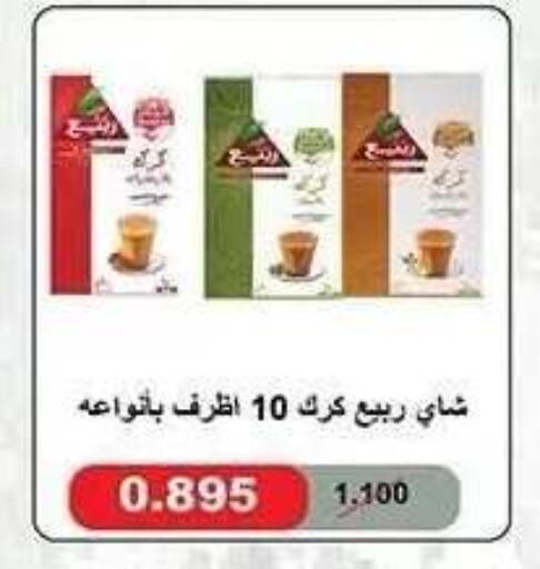 available at جمعية النزهة التعاونية in الكويت - مدينة الكويت