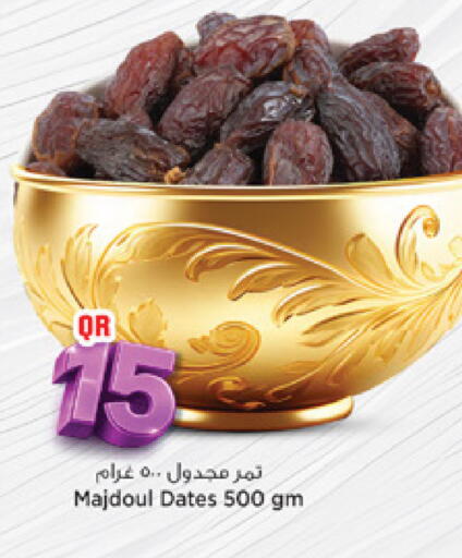 available at مرزا هايبرماركت in قطر - الوكرة