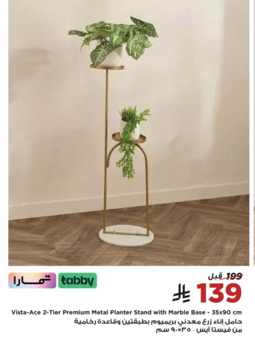 available at Home Box in KSA, Saudi Arabia, Saudi - Buraidah