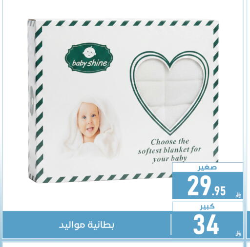 available at Family Discount in KSA, Saudi Arabia, Saudi - Dammam