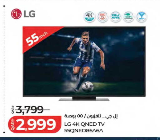 available at لولو هايبرماركت in قطر - الدوحة