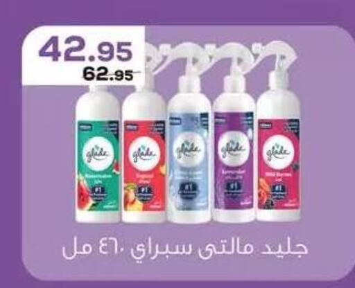 available at Seoudi Supermarket in Egypt - Cairo