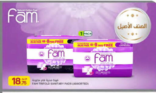 available at شركة الميرة للمواد الاستهلاكية in قطر - الشحانية