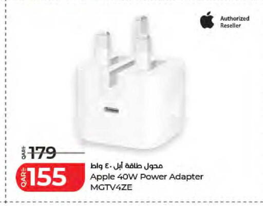Apple available at لولو هايبرماركت in قطر - الخور