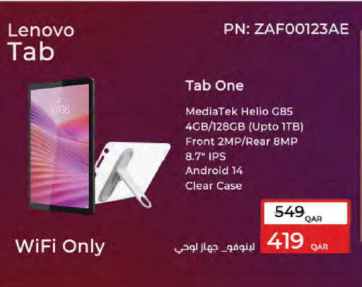 available at لولو هايبرماركت in قطر - الوكرة