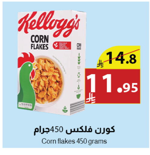 available at Abyati Stores in KSA, Saudi Arabia, Saudi - Tabuk