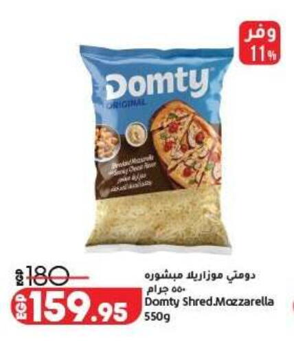 available at لولو هايبرماركت in Egypt - القاهرة