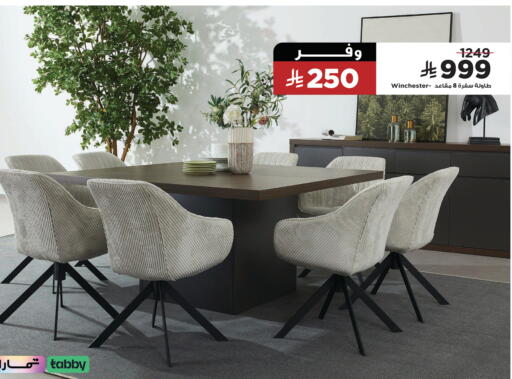 available at هوم بوكس in مملكة العربية السعودية, السعودية, سعودية - جدة