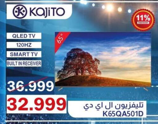 available at Abdul Aziz Store in Egypt - Cairo