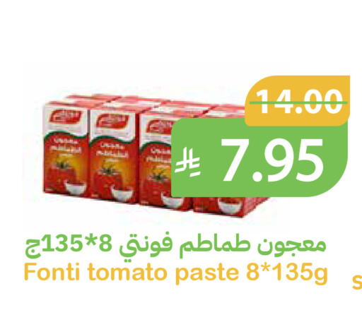 Tomato available at أسواق قاطبة in مملكة العربية السعودية, السعودية, سعودية - بريدة