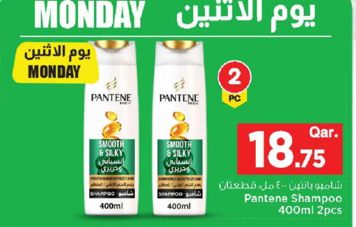 available at مارك & سيف in قطر - الدوحة