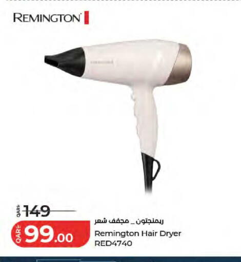 available at LuLu Hypermarket in Qatar - Al Shamal
