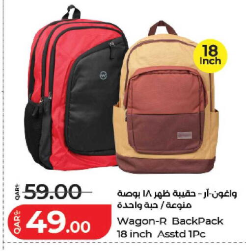 available at LuLu Hypermarket in Qatar - Al-Shahaniya