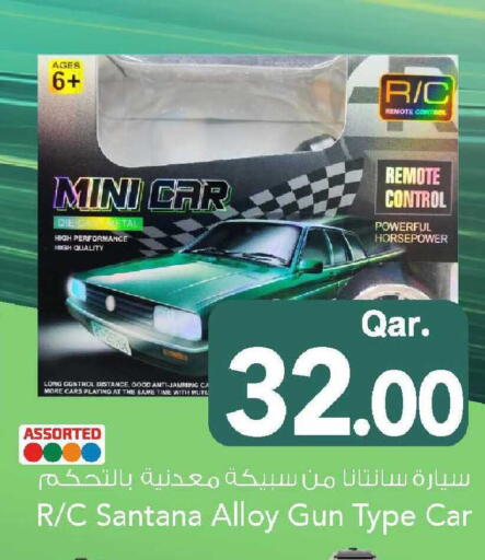 available at مارك & سيف in قطر - الريان