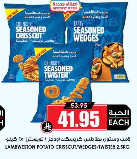 Potato available at أسواق النخبة in مملكة العربية السعودية, السعودية, سعودية - بيشة