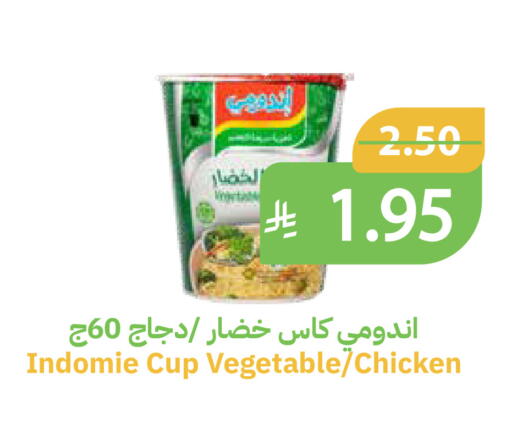 available at أسواق قاطبة in مملكة العربية السعودية, السعودية, سعودية - بريدة