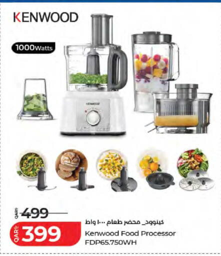 available at LuLu Hypermarket in Qatar - Doha