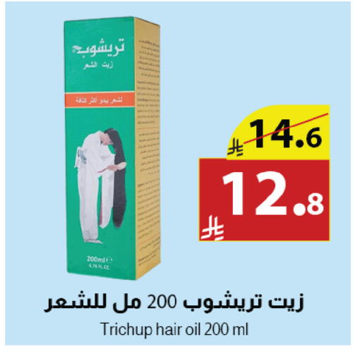 available at Abyati Stores in KSA, Saudi Arabia, Saudi - Tabuk