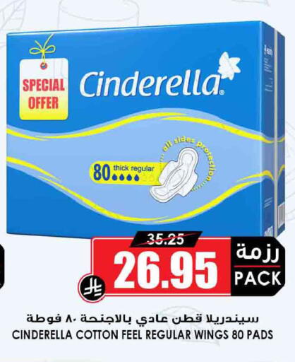 available at أسواق النخبة in مملكة العربية السعودية, السعودية, سعودية - عنيزة