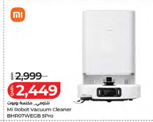 available at LuLu Hypermarket in Qatar - Umm Salal