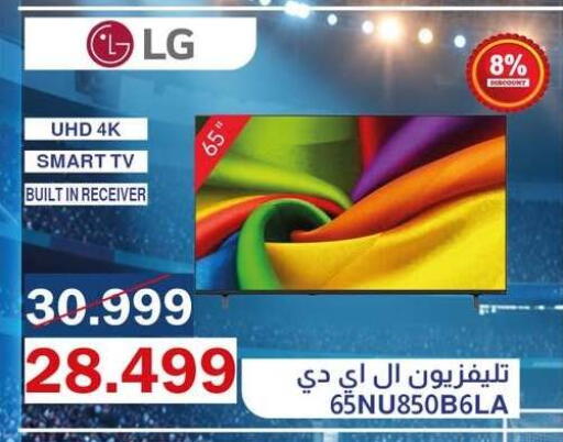 available at Abdul Aziz Store in Egypt - Cairo