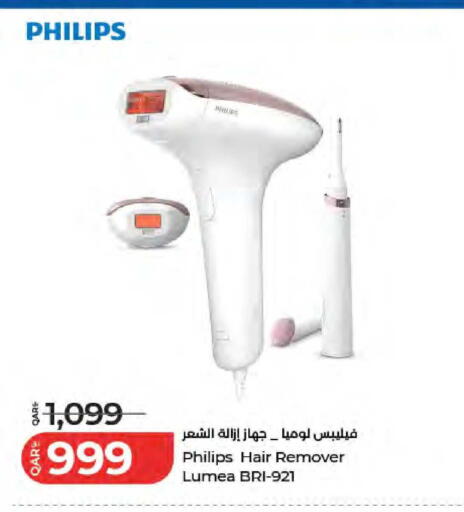 available at لولو هايبرماركت in قطر - الوكرة