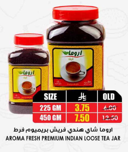 available at أسواق النخبة in مملكة العربية السعودية, السعودية, سعودية - خميس مشيط