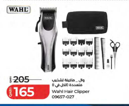 available at لولو هايبرماركت in قطر - الوكرة