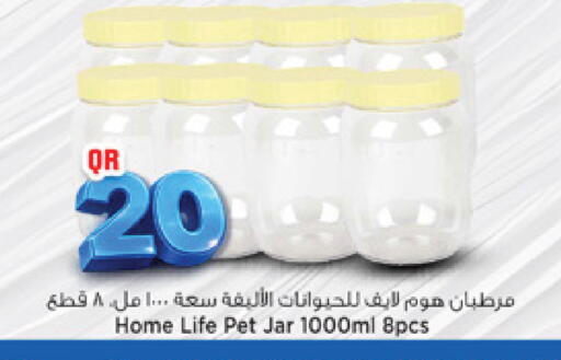 available at Marza Hypermarket in Qatar - Al Khor